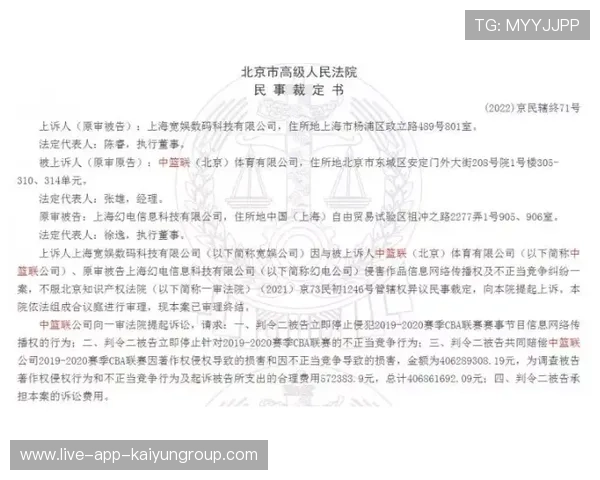 体育赛事知识产权保护力度加大，打击盗播，体育赛事是著作权法的作品吗